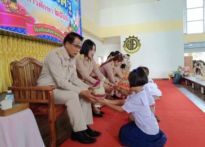 15 มิถุนายน 2566 โรงเรียนสังขะวิทยาคม จัดกิจกรรมพิธีไหว้ครู ประจำปีการศึกษา 2566